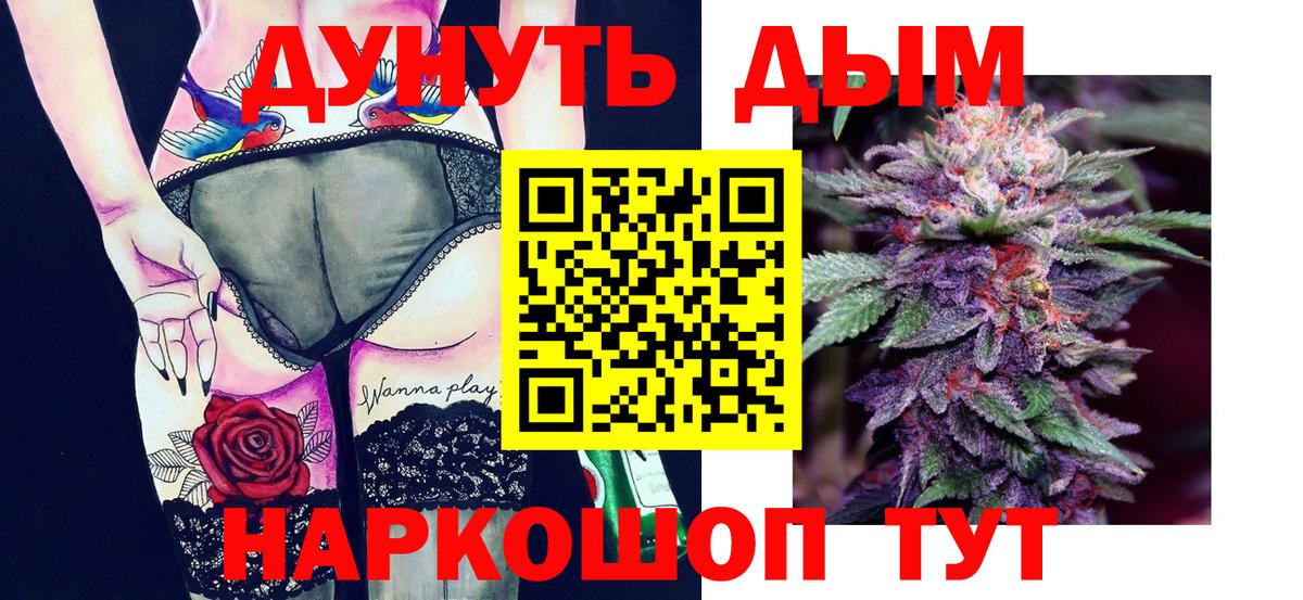 Марихуана гибрид Каменск-Шахтинский
